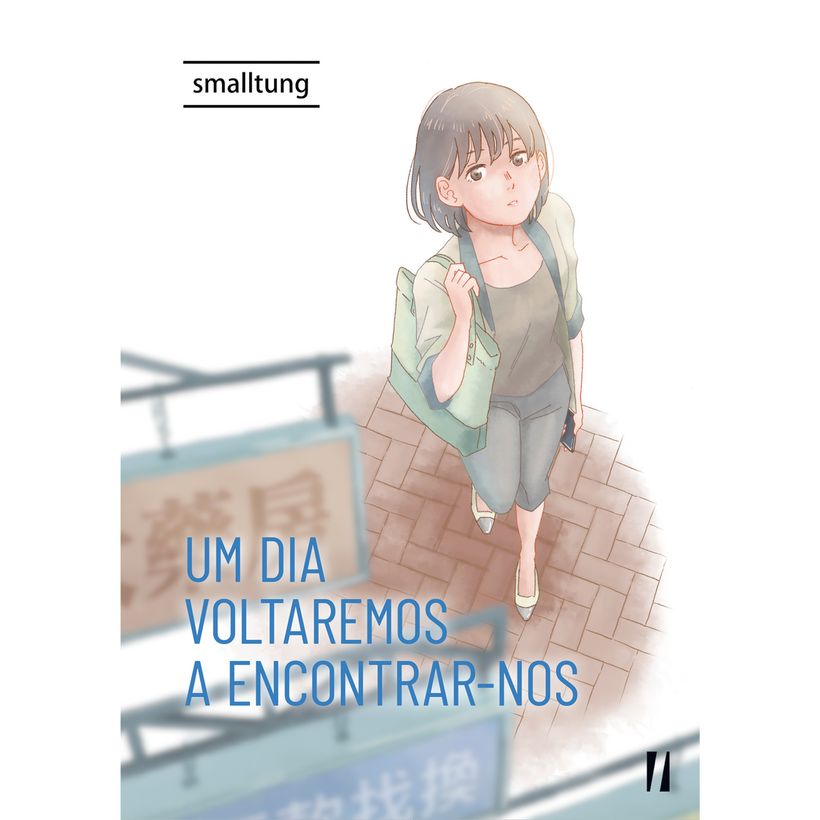 Um dia voltaremos a encontrar-nos